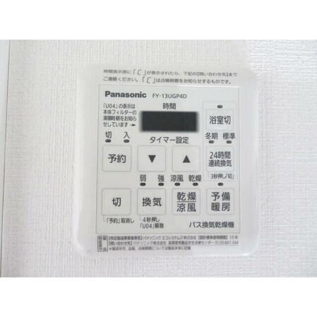 マリアージュ市川の物件内観写真